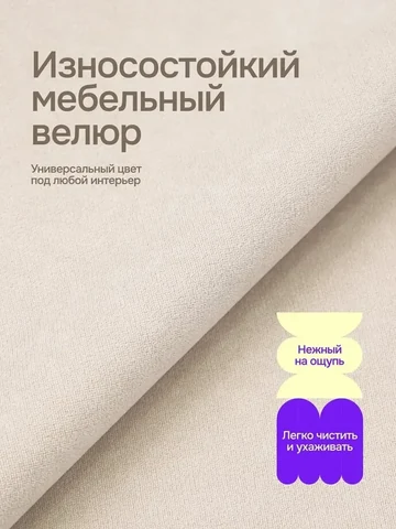 Односпальная кровать Nest 90×200, бежевая, с матрасом — фото 5