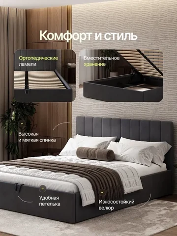 Двуспальная кровать Willow 160×200, тёмно-серая, без матраса — фото 4