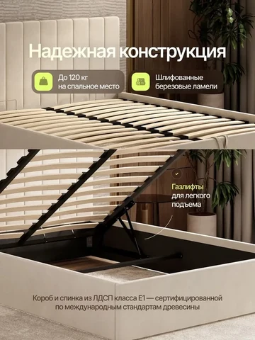 Двуспальная кровать Willow 140×200, бежевая, без матраса — фото 2