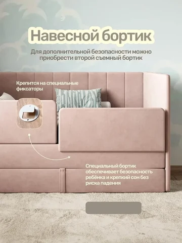 Детская кровать Huggy 80×160, светло-розовая, без матраса — фото 5