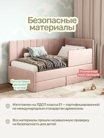 Детская кровать Huggy 80×160, светло-розовая, без матраса — фото 3