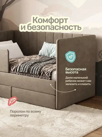 Детская кровать Huggy 80×160, коричневая, с матрасом — фото 8