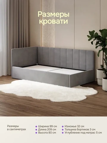 Односпальная кровать Nest 90×200, серая, без матраса — фото 2