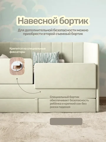 Детская кровать Huggy 80×160, светло-бежевая, без матраса — фото 5