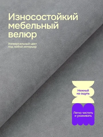 Односпальная кровать Nest 90×200, серая, без матраса — фото 4