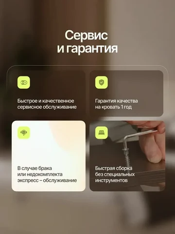 Двуспальная кровать Willow 160×200, бежевая, без матраса — фото 7