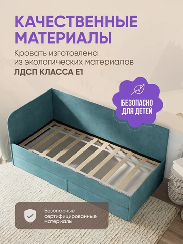 Детская кровать Lucky 80×160, синяя, с матрасом — фото 6