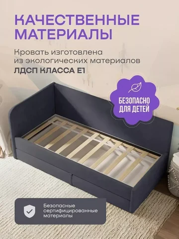 Детская кровать Lucky 90×200, тёмно-серая, с матрасом — фото 7