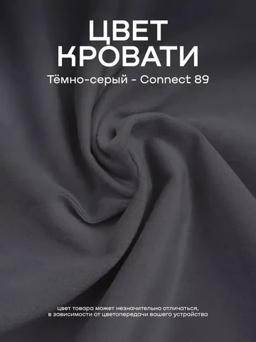 Детская кровать Lucky 80×160, тёмно-серая, без матраса — фото 8