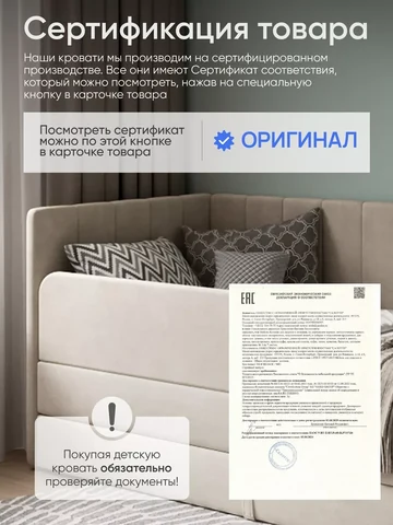 Детская кровать Huggy 80×160, бежевая, без матраса — фото 10