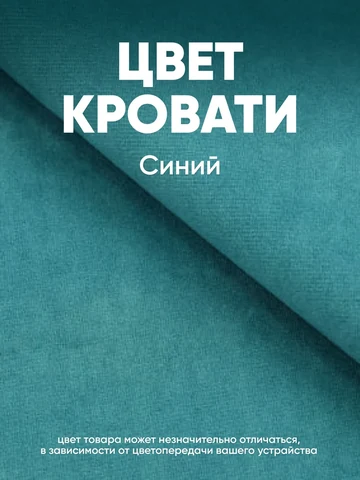 Детская кровать Lucky 80×160, синяя, с матрасом — фото 8