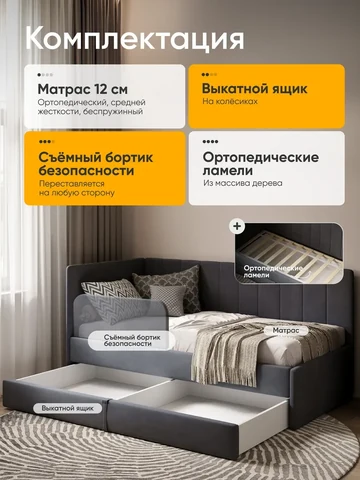 Детская кровать Huggy 80×160, тёмно-серая, с матрасом — фото 4