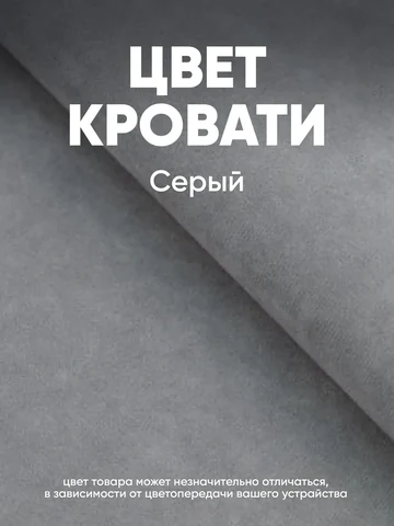 Детская кровать Lucky 90×200, серая, без матраса — фото 9