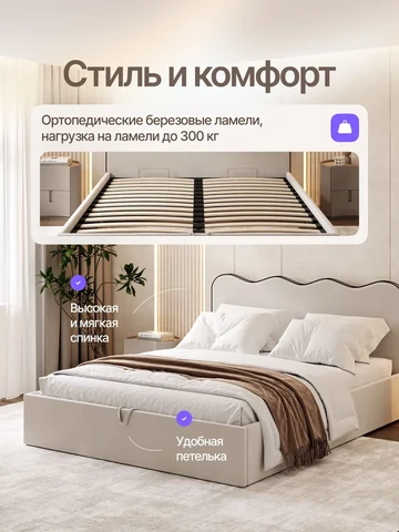 Двуспальная кровать River 180×200, бежевая, без матраса — фото 11