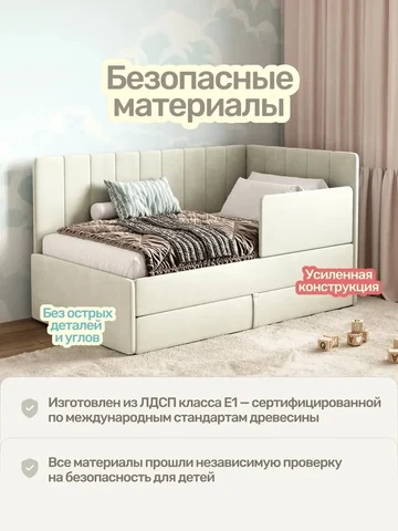 Детская кровать Huggy 80×160, светло-бежевая, без матраса — фото 3