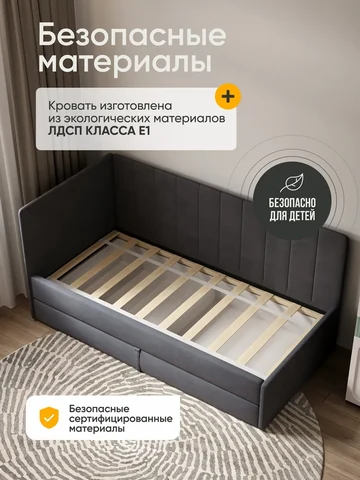 Детская кровать Huggy 90×180, тёмно-серая, без матраса — фото 4